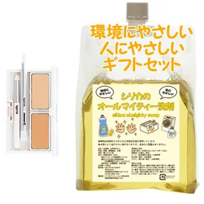 NOEVIR ノエビア サポートメイク コンシーラー N 環境にやさしい、人にやさしいギフトセット