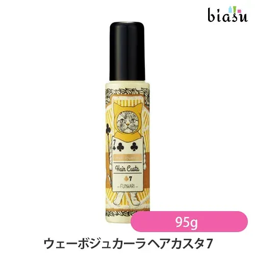 マラソン期間中はポイント2倍 ウェーボジュカーラ ヘアカスタ 7 95g (国内正規品)