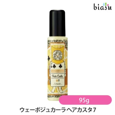 マラソン期間中はポイント2倍 ウェーボジュカーラ ヘアカスタ 7 95g (国内正規品)