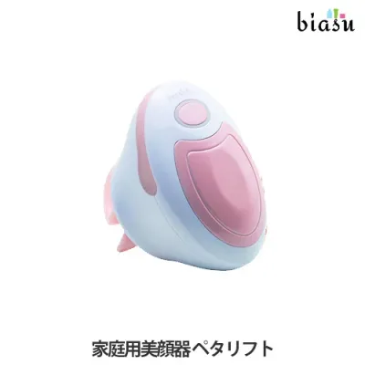 マラソン期間中はポイント2倍 家庭用美顔器 ペタリフト (国内正規品)