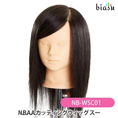マラソン期間中はポイント2倍 N.B.A.A.カッティングウィッグ スー (トレーニング用) NB-WSC01 (国内正規品)