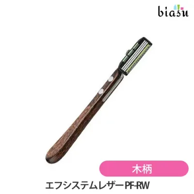 フェザー エフシステムレザー PF-RW 木柄 (メール便M)(国内正規品)