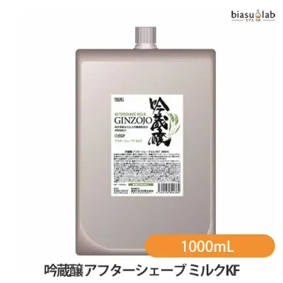 マラソン期間中はポイント2倍 (詰替用) 吟蔵醸 アフターシェーブ ミルクKF 1000mL しっとりタイプ (国内正規品)