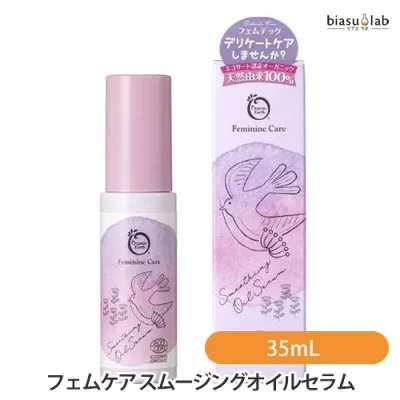 オーガニックアース スムージングオイルセラム 35mL (デリケートゾーン用オイル) (国内正規品)