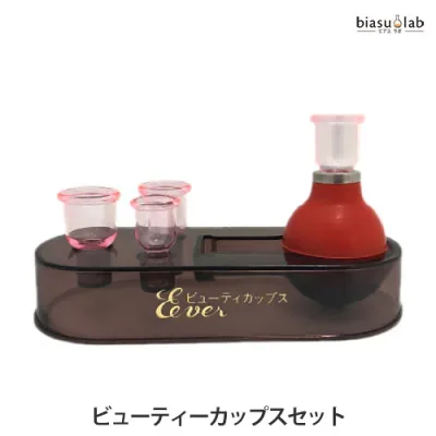 マラソン期間中はポイント2倍 エバーメイト ビューティーカップスセット (国内正規品)