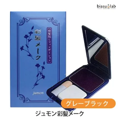 マラソン期間中はポイント2倍 ジュモン 彩髪メーク グレーブラック 13.5g (メール便L)(国内正規品)