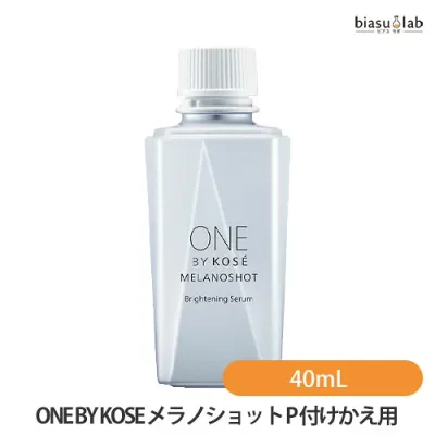 マラソン期間中はポイント2倍 ONE BY KOSE ワンバイコーセー メラノショット P 40mL 付けかえ用 レギュラーサイズ (薬用美白美容液) (医薬部外品) (国内正規品)