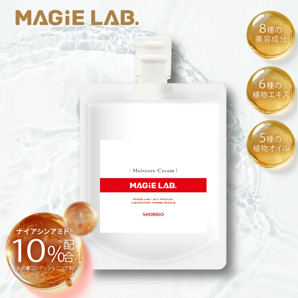 マジラボフェイスクリーム 120g ナイアシンアミド 10%配合 MAGIE LAB. ( シワ 伸ばし クリーム シワケア 保湿 眉間 ほうれい線 アンチエイジング エイジングケア オールインワン ナイトクリーム リフトアップ しわ伸ばしテープ 送料無料 粧美堂 )