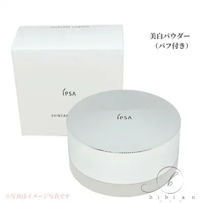 新発売 IPSA イプサ スキンケアパウダー 25g 本体(ケースパフ付)詰替対応 美白パウダー【店頭同様の国内正規品】プレゼント 女性 誕生日 妻 母 彼女