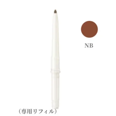 アクセーヌ アドバンスト アイブロウ <リフィルのみ>NBナチュラルブラウン メイクアップカラー ウォータープルーフタイプ 「自眉」美しさ 続く