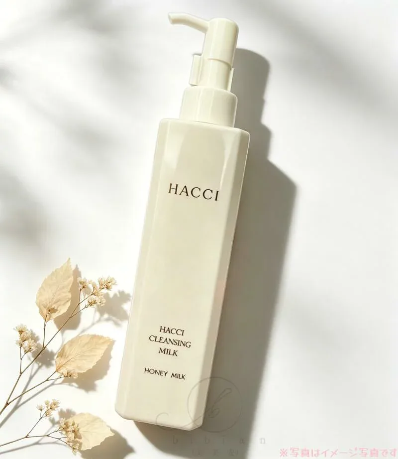 HACCI(ハッチ) クレンジングミルク 190mL【店頭同様の国内正規品】メイク落とし クレンジングミルク