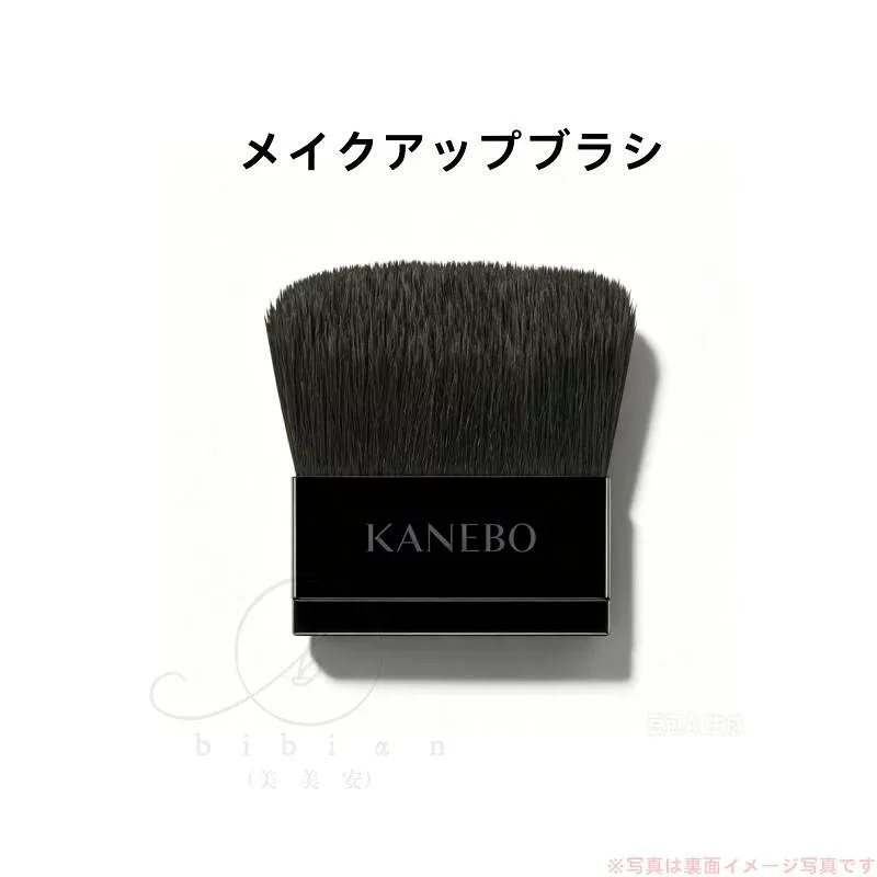 KANEBO メイクアップブラシ 1個