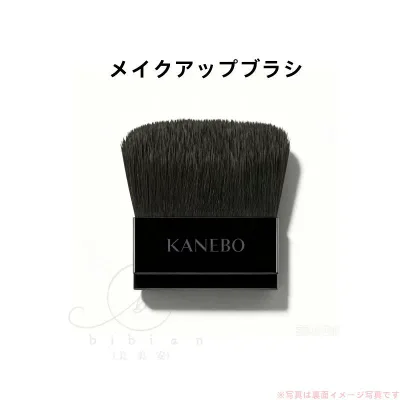 KANEBO メイクアップブラシ 1個