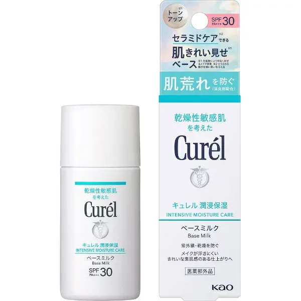 花王|Kao Curel(キュレル)潤浸保湿 ベースミルク 30mL SPF30/PA+++ 【日やけ止め(顔用)】