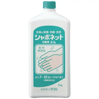 サラヤ|saraya 手洗い石けん液 シャボネット石鹸液ユ・ム1kg 23202