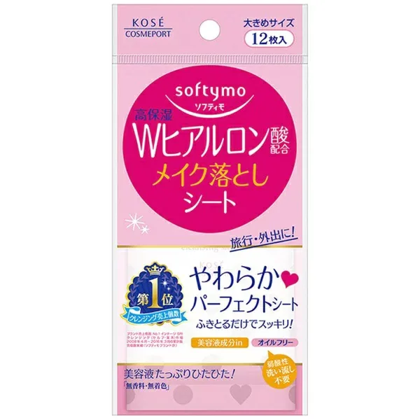 KOSE COSMEPORT|コーセーコスメポート softymo(ソフティモ) メイク落としシートWヒアルロン酸配合携帯用(12枚入)〔クレンジング〕