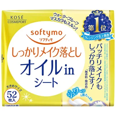KOSE COSMEPORT|コーセーコスメポート softymo(ソフティモ) メイク落としシート オイルイン b つめかえ用 52枚入 〔クレンジング〕