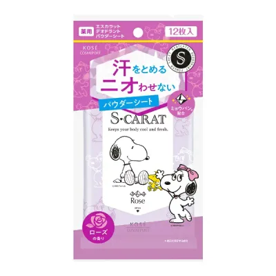 KOSE COSMEPORT|コーセーコスメポート S・CARAT(エスカラット) 薬用デオドラント パウダーシート(ローズ)(12枚)〔デオドラント〕 ローズ