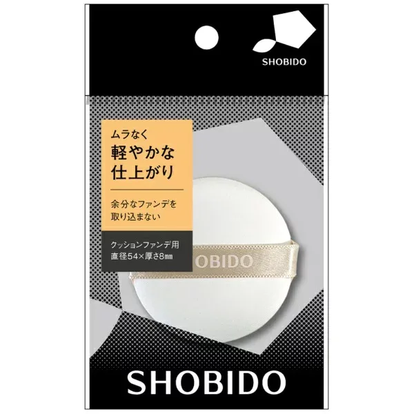 粧美堂|SHOBIDO クッションファンデパフ(フィルム) SPV71210