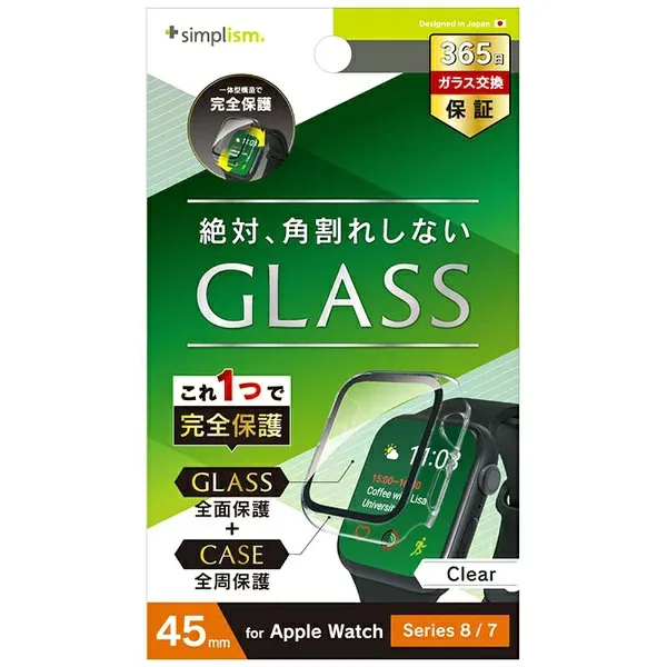 トリニティ|Trinity Apple Watch 45mm / Series 8 / 7 高透明 ガラス一体型PCケース TR-AW2245-GLPC-CCCL