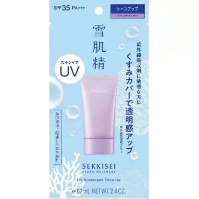 KOSE|コーセー 雪肌精 クリアウェルネス UVトーンアップ 70g SPF35/PA+++
