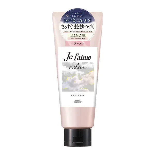 KOSE COSMEPORT|コーセーコスメポート Je l’aime(ジュレーム)リラックス ミッドナイトリペア ヘアマスク 230g