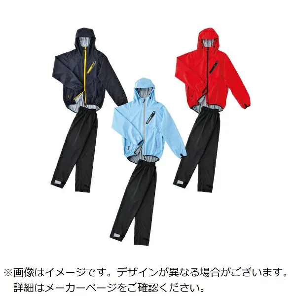 弘進ゴム|KOHSHIN RUBBER 弘進 H0820AB レボルブ レインスーツ サックス 1L