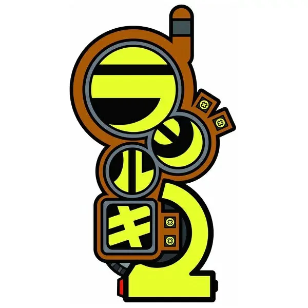 BEEP|ビープ ラジルギ2 限定版【PS5】