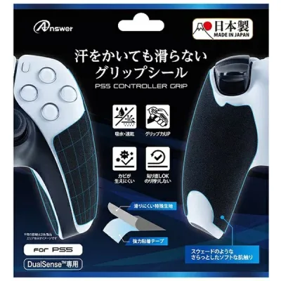 アンサー|Answer PS5コントローラ用 汗をかいても滑らないグリップシール【PS5】