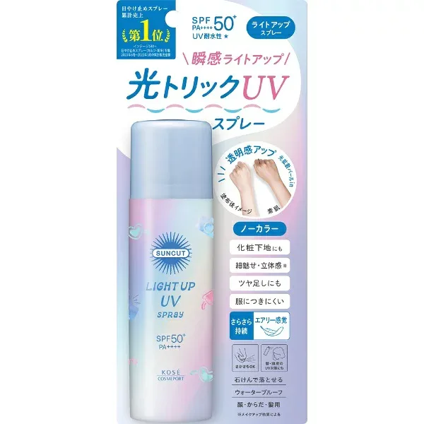 KOSE COSMEPORT|コーセーコスメポート SUNCUT サンカット ライトアップUVスプレー 60g SPF50+/PA++++
