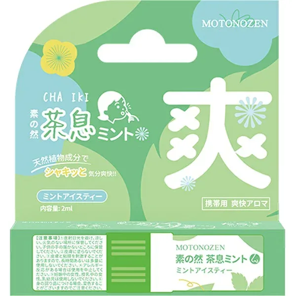 三創|SANSOU 素の然 茶息ミント 2mL MOTONOZEN|素の然 ミントアイスティー