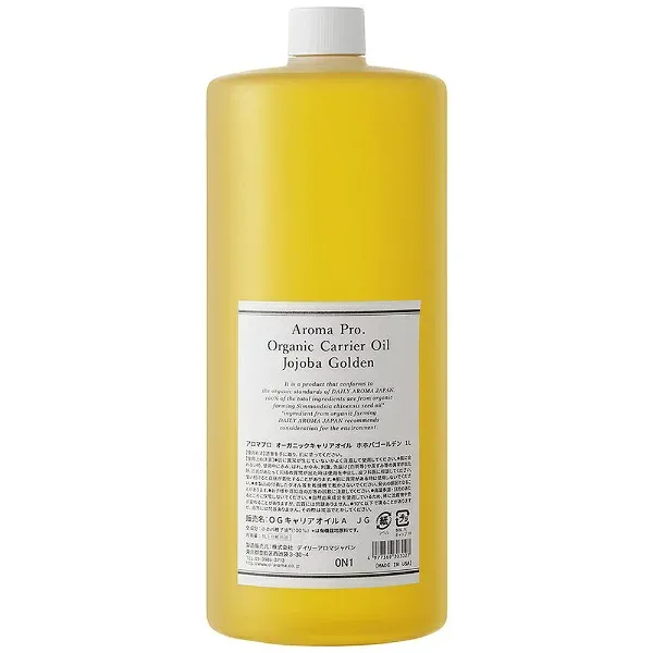 デイリーアロマジャパン|DAILY AROMA JAPAN アロマプロ キャリアオイル ホホバゴールデン1L