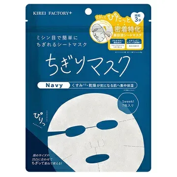 青和通商|Seiwatrading KIREI FACTORY+(キレイファクトリー)ちぎりマスク 7枚入 KIREI FACTORY|キレイファクトリー 02 ネイビー