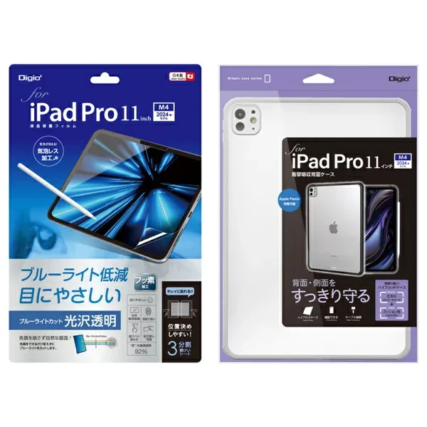 ビックカメラ限定セット iPad Pro 11インチ(M4)用 高光沢・ブルーライトカットフィルム+衝撃吸収背面ケース セット