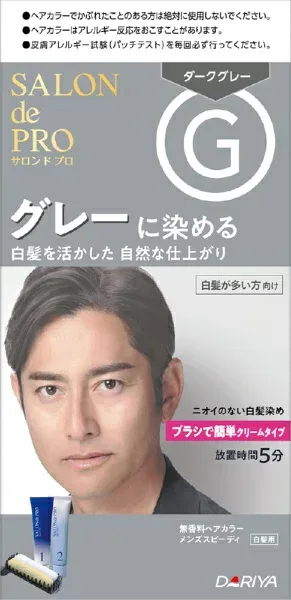 ダリヤ|DARIYA SALON de PRO(サロンドプロ)無香料ヘアカラー メンズスピーディ(白髪用) ダークグレー