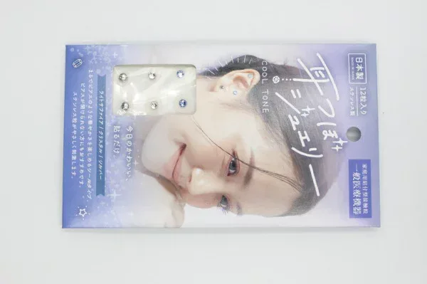 中京医薬品|Chukyoiyakuhin 耳つぼジュエリー クールトーン