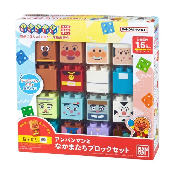 BANDAI|バンダイ アンパンマンとなかまたちブロックセット