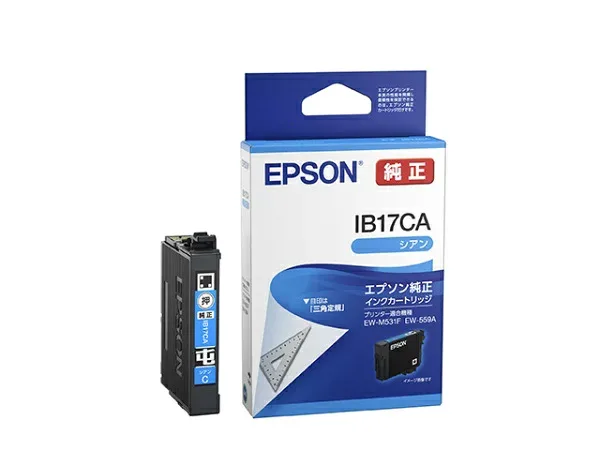 【2026年10月29日発売】 EPSON|エプソン IB17CA 純正プリンターインク シアン