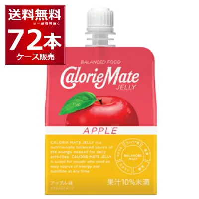 カロリーメイト ゼリー アップル味 215g×72本(3ケース) 【送料無料※一部地域は除く】