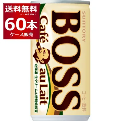 サントリー ボス BOSS 缶コーヒー カフェオレ 185ml×60本(2ケース)【送料無料※一部地域は除く】