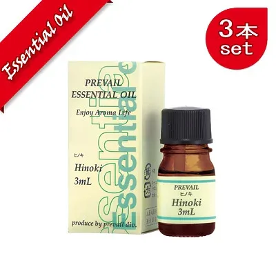 デイリーアロマ|ヒノキ 3ml【3本セット】【エッセンシャルオイル|アロマオイル|精油|アロマ|hinoki|oil|香り|癒し】