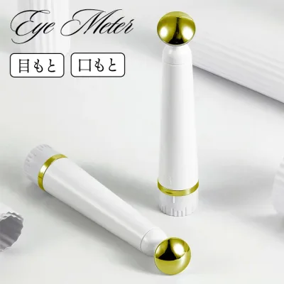 目元ケア 美顔器 振動 イオン導入 超音波美顔器 マッサージャー 温める 解消 グッズ 化粧水 美容液 振動 目もと 美顔器 振動 イオン導入美顔器 目元 口元ケア【あす楽】