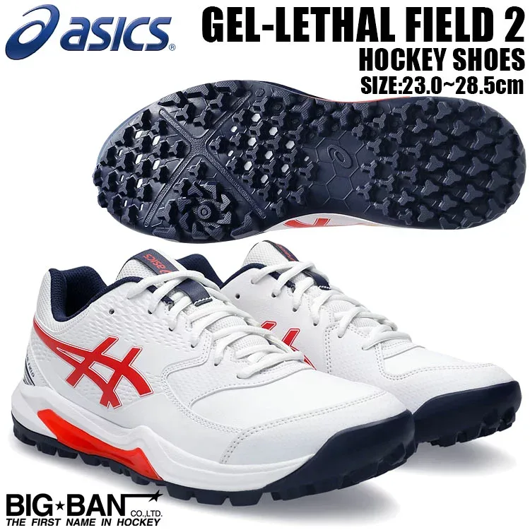 フィールド ホッケー シューズ asics アシックス ゲルリーサル フィールド 2 ホワイト/チェリートマト 1113A046-106 送料無料 スポーツ ギフト