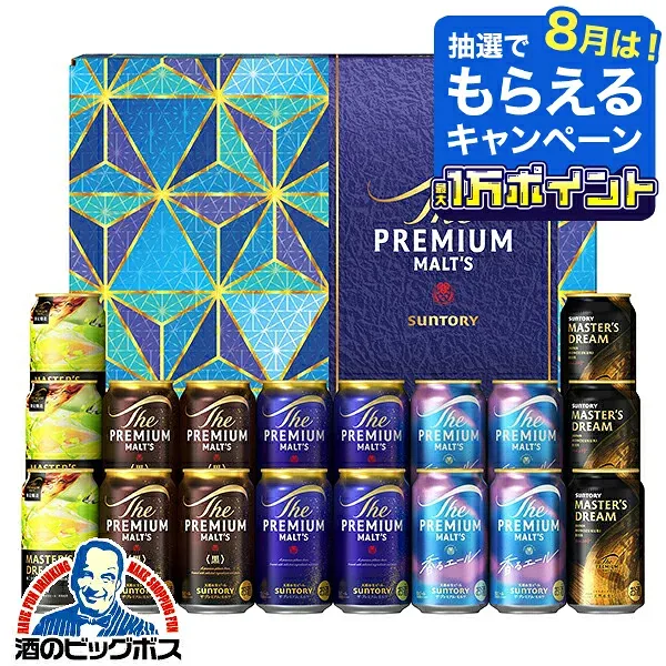 【本州のみ 送料無料】お中元 ビール 飲み比べ 詰め合わせ 夏ギフト セット サントリー VL5S プレミアムモルツ マスターズドリーム 5種『GIFT』プレモル 内祝い 誕生日 プレゼント 御中元 お中元ビール 日付指定可 包装 敬老の日 ビール