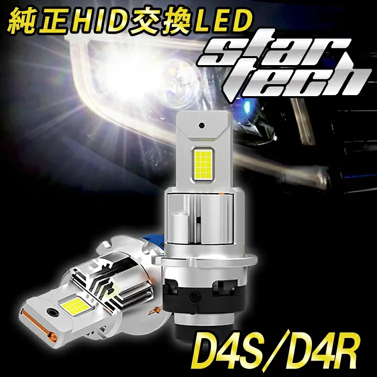 ハイエース(H22.7~H25.11)ファン付き 12000lm 6500K 純正HID交換 加工不要 LED配線レス キャンセラー内蔵 1年保証
