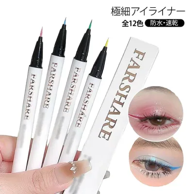 アイライナー 描きやすい リキッド まつ毛 落ちにくい 極細 防水 メイクアップ アイライン 速乾 カラー ウォータープルーフ カラーアイ
