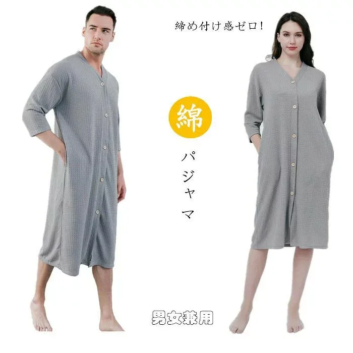 ズボンなし で、締め付け感ゼロ! ロング丈 ワンピース タイプの 綿パジャマメンズ バスローブ レディース 夏 ルームウェア ワンピース