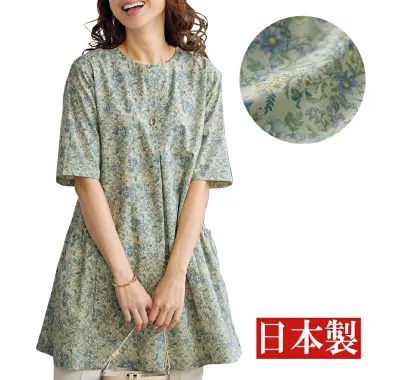 日本製花柄タックフレアチュニック レディース 婦人 ミセス シニア 女性 オシャレ ファッション 40代 50代 60代 70代 80代 母の日 お母さん 春物 夏物 春夏 敬老 爽やか 涼しい ギフト プレゼント p28625_381