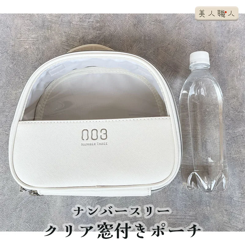 003 クリア窓付きポーチW24cm H21cm D8cm|コスメバッグ 化粧ポーチ メイクアップポーチ