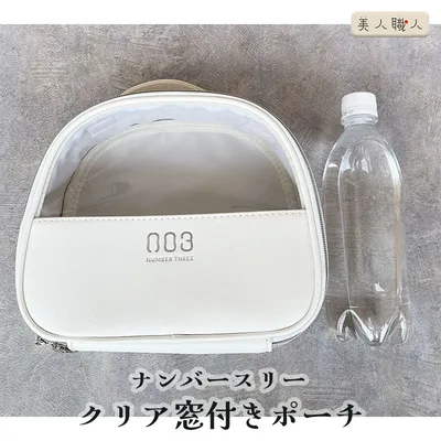003 クリア窓付きポーチW24cm H21cm D8cm|コスメバッグ 化粧ポーチ メイクアップポーチ